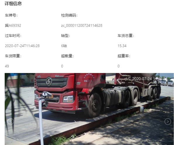 1607742889560113.png image.png